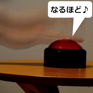 グループワークにおける感想共有支援システムの基礎検討