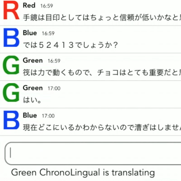 多言語コミュニケーションのための相手の気づきを促進するテキストチャットインタフェース