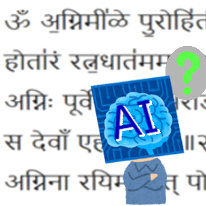 分類と再構成に基づく未知事象に頑健な深層学習