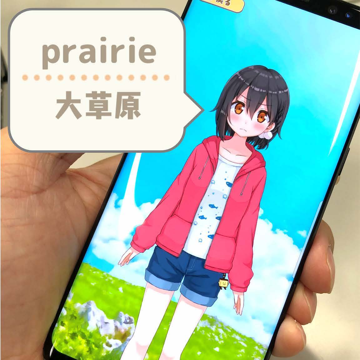 EmoTan: enhanced flashcards for second language vocabulary learning with emotional binaural narration