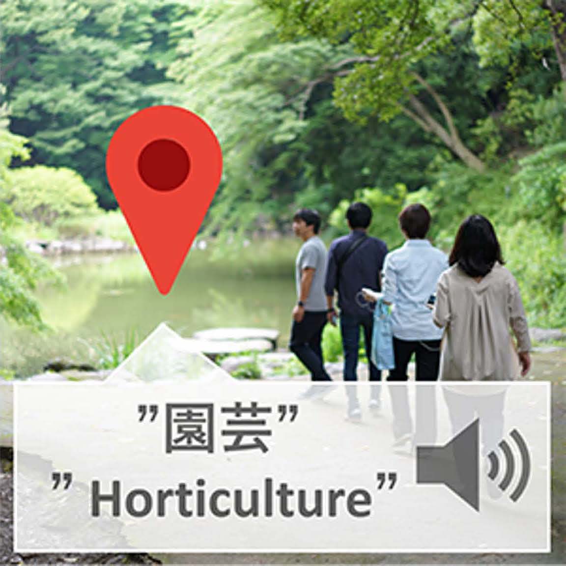 VocaBura: Second Language Vocabulary Learning While Walking