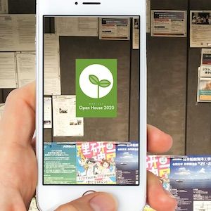 周囲の色彩に応じたポスターデザインのためのモバイルARツール