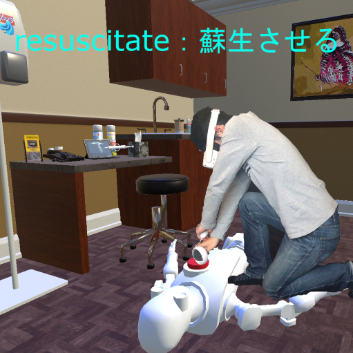 実演効果に基づく英単語学習のためのVRアプリケーションにおける背景描画の研究