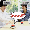 なるほどボタン